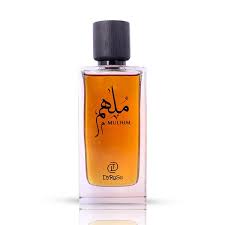 ملهم